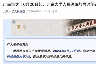 “9”号球衣退役仪式不见不散！易建联：12月29日见